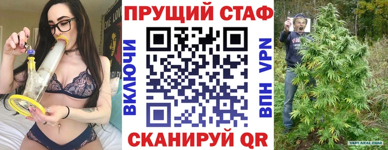 Купить закладку МАРИХУАНА Мефедрон Кокаин Гашиш Каргат