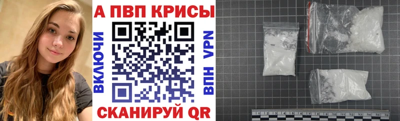 Alfa_PVP крисы CK Купить Каргат
