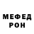 Метадон methadone Stas Antropov