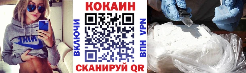 Купить Каргат Кокаин Перу