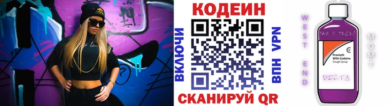 Купить  Каргат  Codein Purple Drank 
