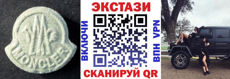 Купить закладки  Каргат  Ecstasy 300 mg 