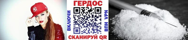 ГЕРОИН Heroin  Купить  Каргат 