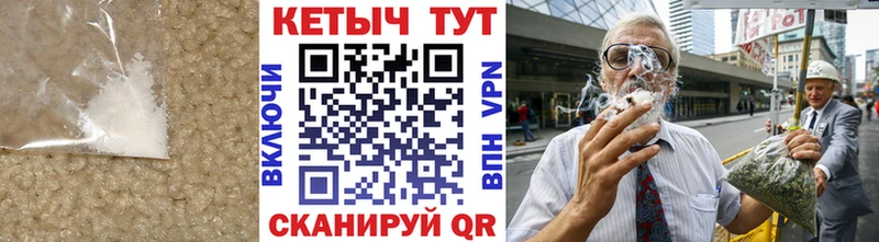 Кетамин VHQ  Купить  Каргат 