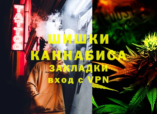 тгк Вязники