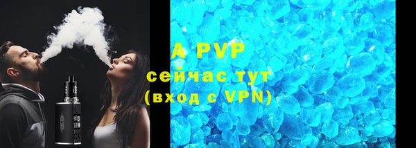 меф VHQ Вязьма