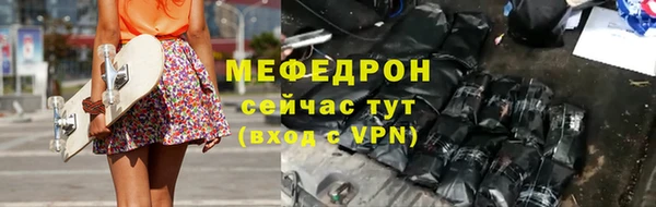 меф VHQ Вязьма