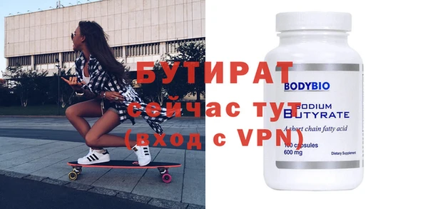 меф VHQ Вязьма