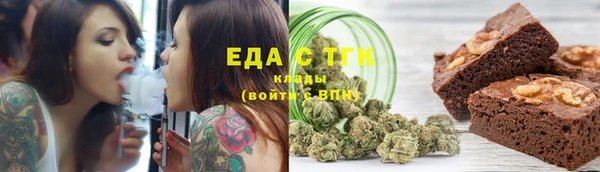 первитин Вяземский