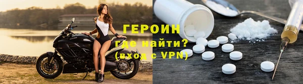 меф VHQ Вязьма