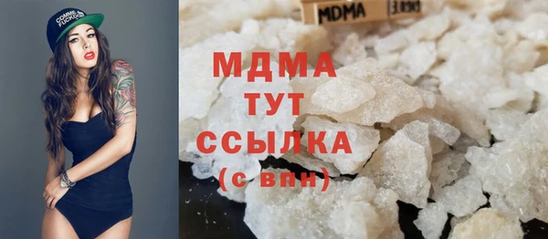 тгк Вязники