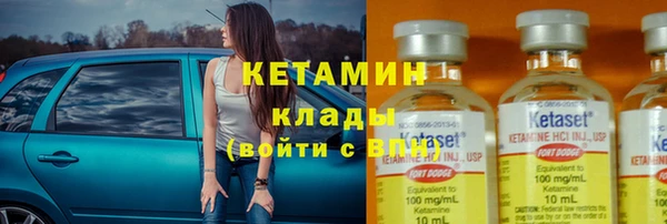 первитин Вяземский