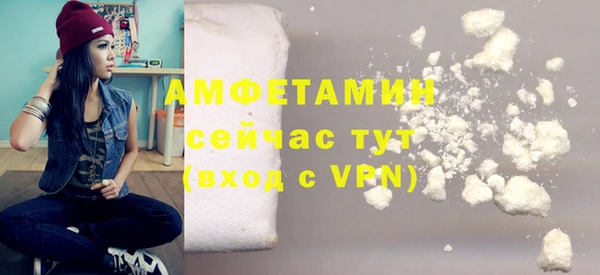 меф VHQ Вязьма