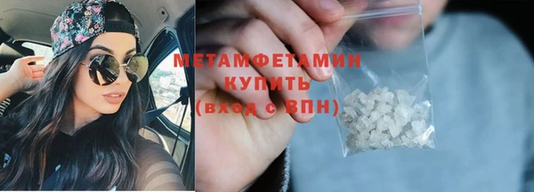 меф VHQ Вязьма