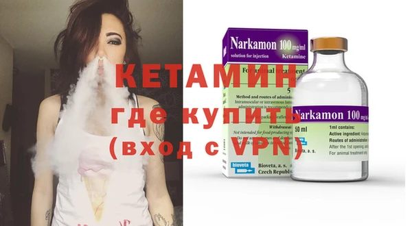первитин Вяземский