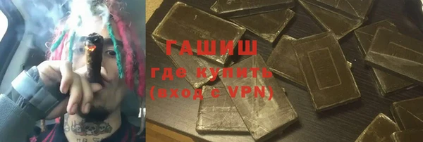 тгк Вязники