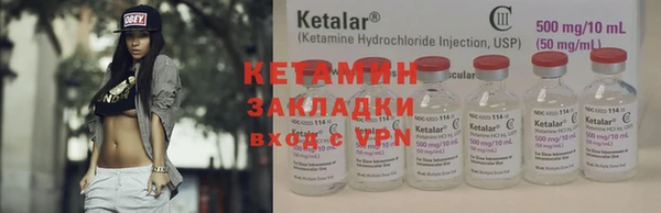 меф VHQ Вязьма
