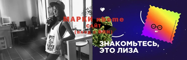 тгк Вязники