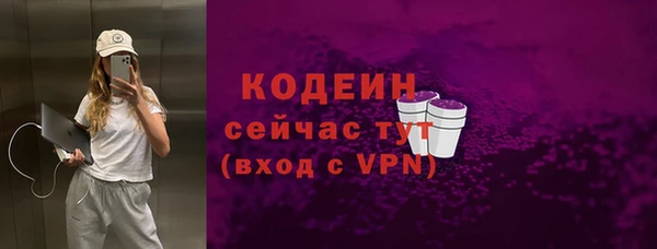 тгк Вязники