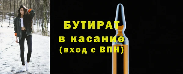 первитин Вяземский