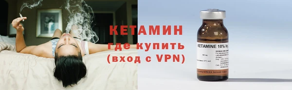 тгк Вязники