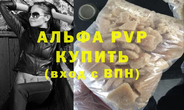 тгк Вязники