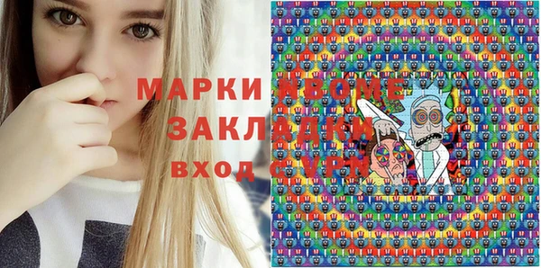 первитин Вяземский