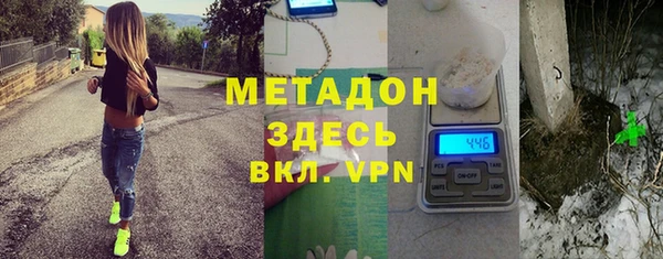 первитин Вяземский
