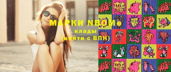 меф VHQ Вязьма