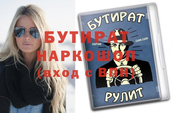 меф VHQ Вязьма