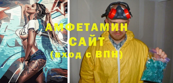 меф VHQ Вязьма