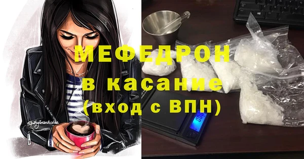 тгк Вязники