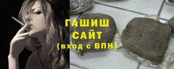 первитин Вяземский