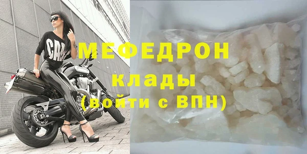тгк Вязники