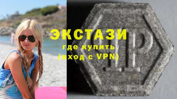 первитин Вяземский