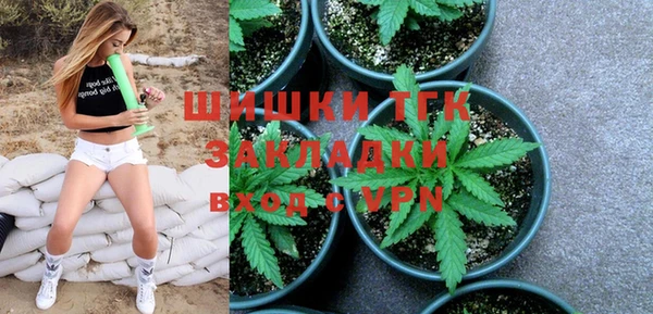 тгк Вязники