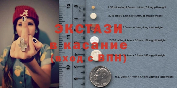 тгк Вязники