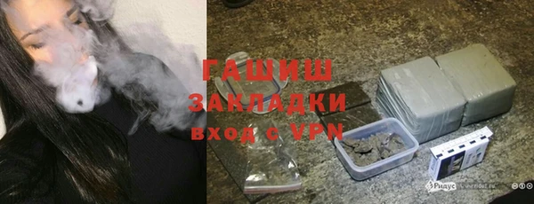 меф VHQ Вязьма
