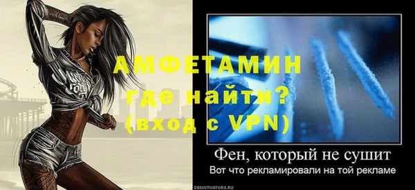 первитин Вяземский
