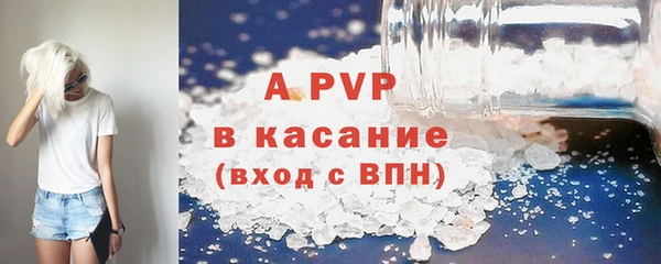 первитин Вяземский