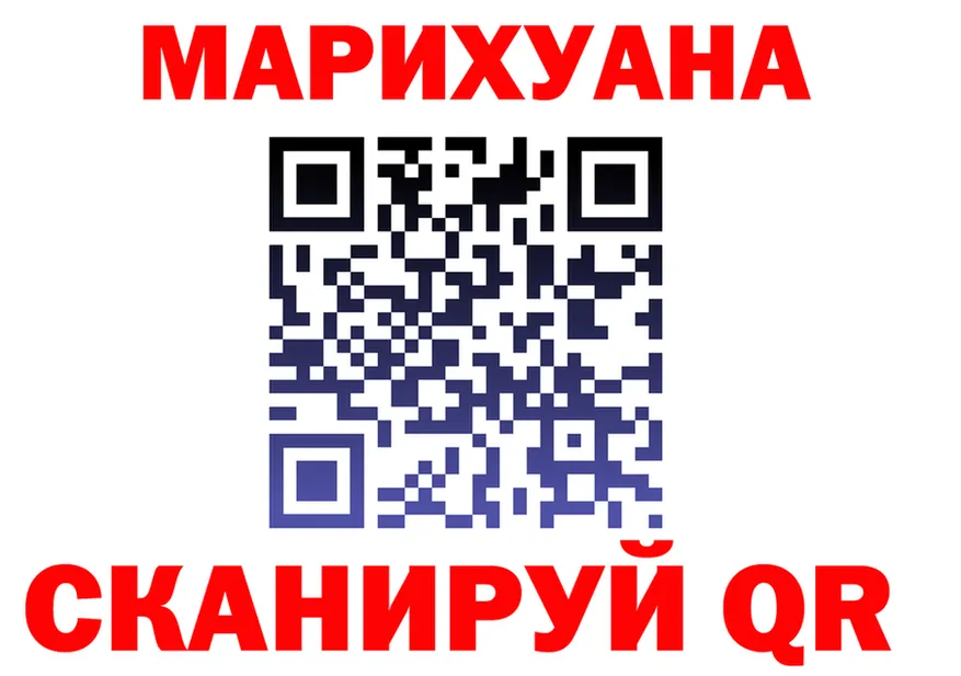 ГАШИШ Изолятор зеркало это OMG Каргат