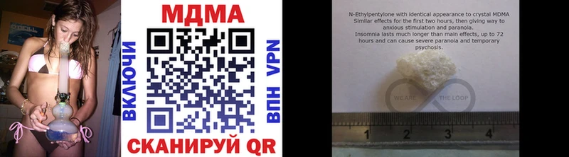 Купить закладки  Каргат  МДМА молли 