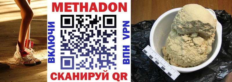 Купить  Каргат  МЕТАДОН мёд 