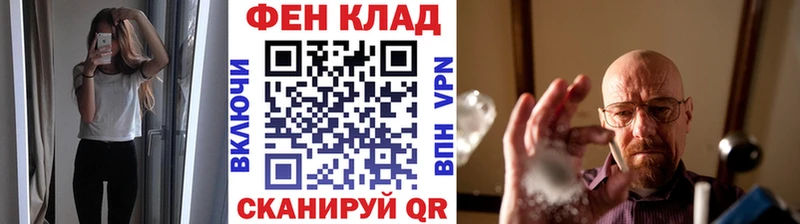 МЕТАМФЕТАМИН Methamphetamine  Купить где  Каргат 