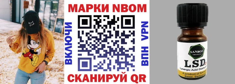 Купить закладки  Каргат  Марки N-bome 1,5мг 