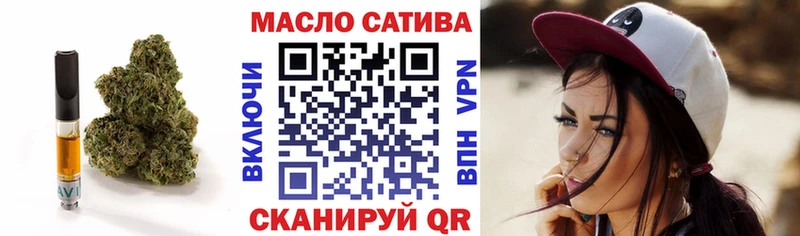 ТГК THC oil  Купить где  Каргат 